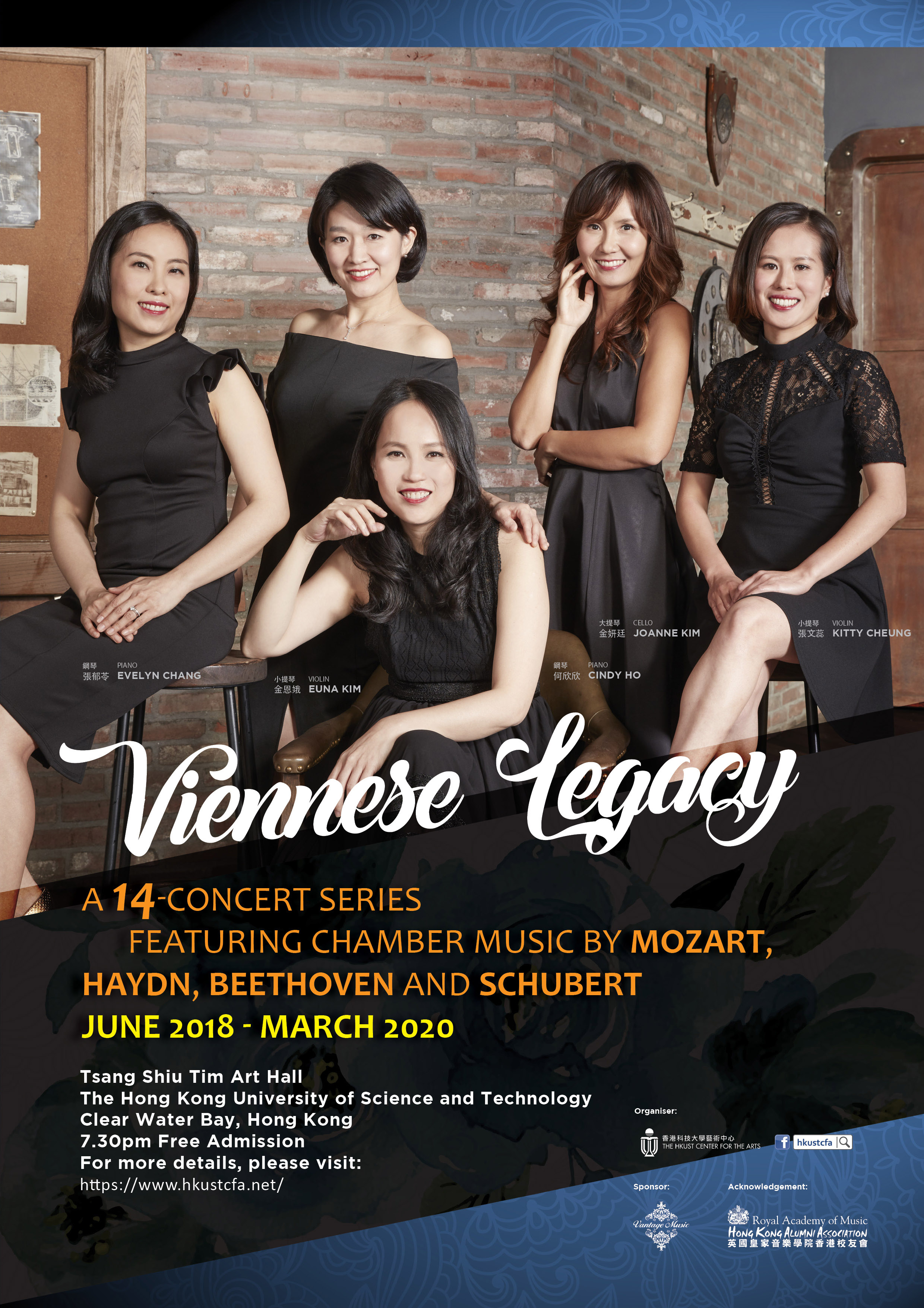 2018-19 Viennese Legacy